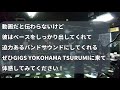 ベーシストがライブハウスでリハやってみた!@GIGS YOKOHAMA TSURUMI