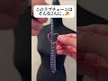 これが最高すぎた… #fyp #おすすめ #おすすめ乗りたい #shorts