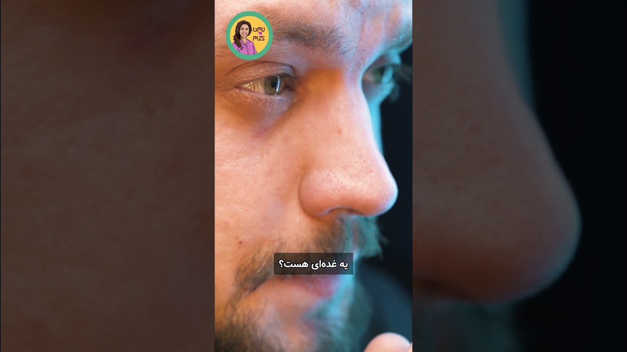 وقتی دنیا دور سرت میچرخه