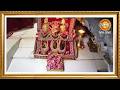 Live: Maa Vaishno Devi Aarti From Bhawan | माता वैष्णो देवी आरती | 26 April 2026