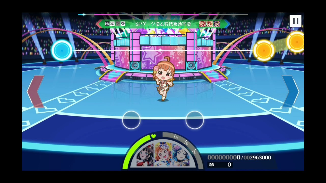 【スクスタ】高海千歌　One More Sunshine Story　MV代わり