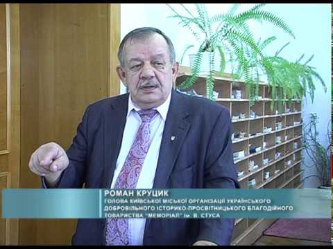 Чекістське досьє окупованої України