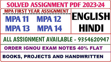 MPA Solved assignment 2023-24 / MPA First year assignment / Mpa 11, 12, 13, 14 Assignment