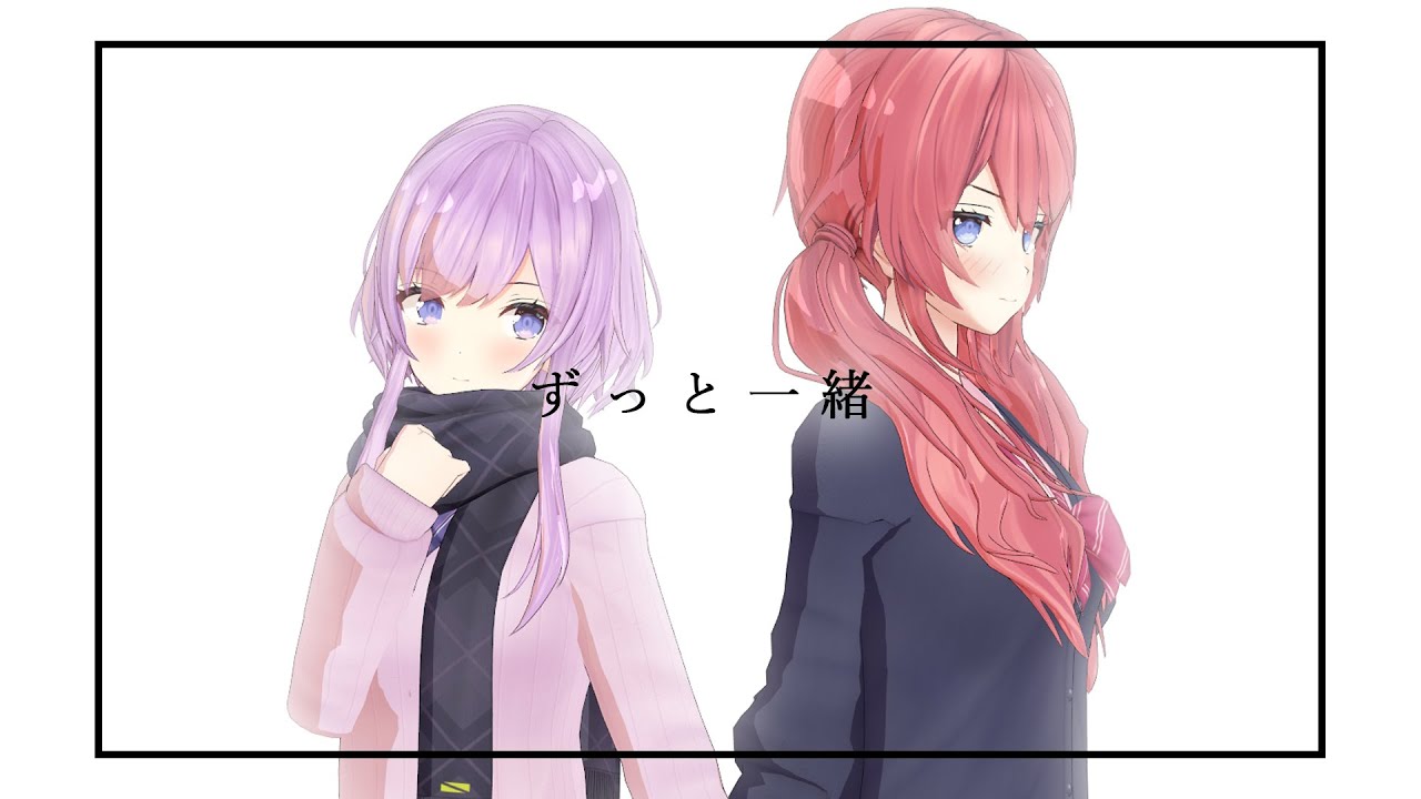 アニメ 浮気を疑って喧嘩した時に仲直りする方法 Youtube