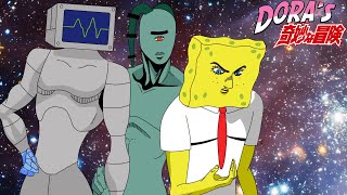 SPONGE'S REQUIEM Dora's Bizarre Adventure Opening (Jojo's Bizarre Adventure Parody)