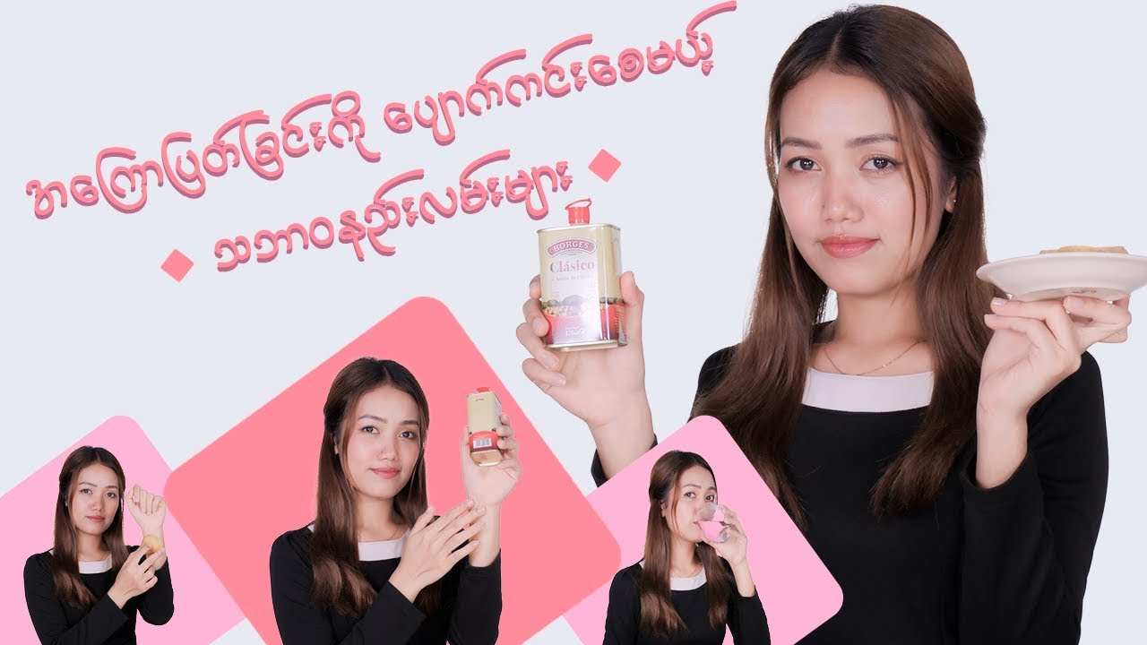 အေၾကာျပတ္ျခင္း