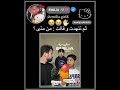 حكمة راحت 🤡#ميلي_مزة #youtube #mili #shorts #share #like #subscribe #fypシ #funny #viral