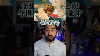 石油問題深刻に…#世界 #石油 #問題 #節約