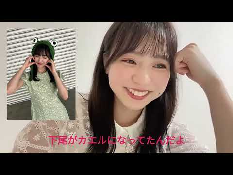 【倉野尾成美】カエルは苦手だけどコスプレならOK