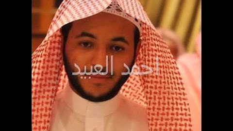 تلاوة بالمقام العراقي للقارئ احمد العبيد.mp4