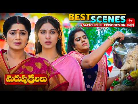 Merupu Kalalu Best Scenes : 26th September 2026 Episode Highlights | Watch Full Episode on ETV Win