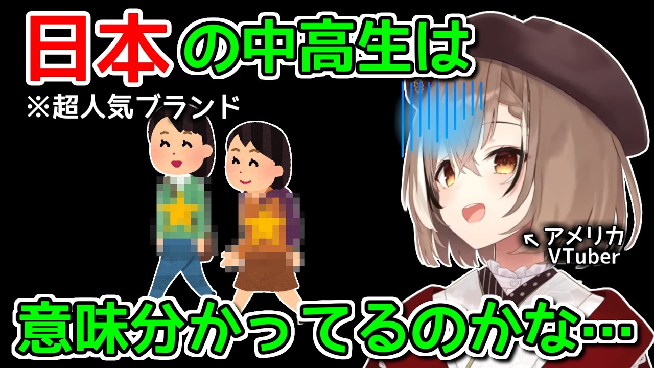 【歴史】ムメイが日本人に対して心配に思っている事【ホロライブ切り抜き / 英語解説】