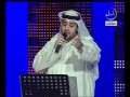 يا جارة أغلى بيت أحمد الهاجري L جدة 2011