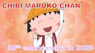 The animation of Chibi Maruko Chan 30th anniversary in 2020