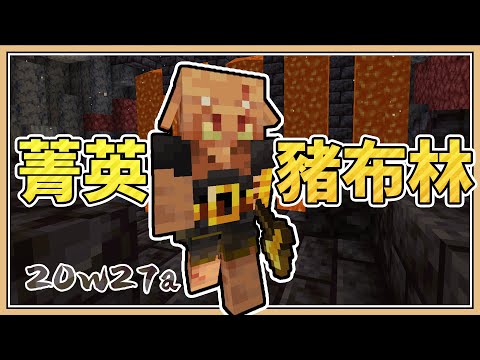 Minecraft 都市傳說 閃電打到馬會變成 骷髏馬陷阱 Youtube