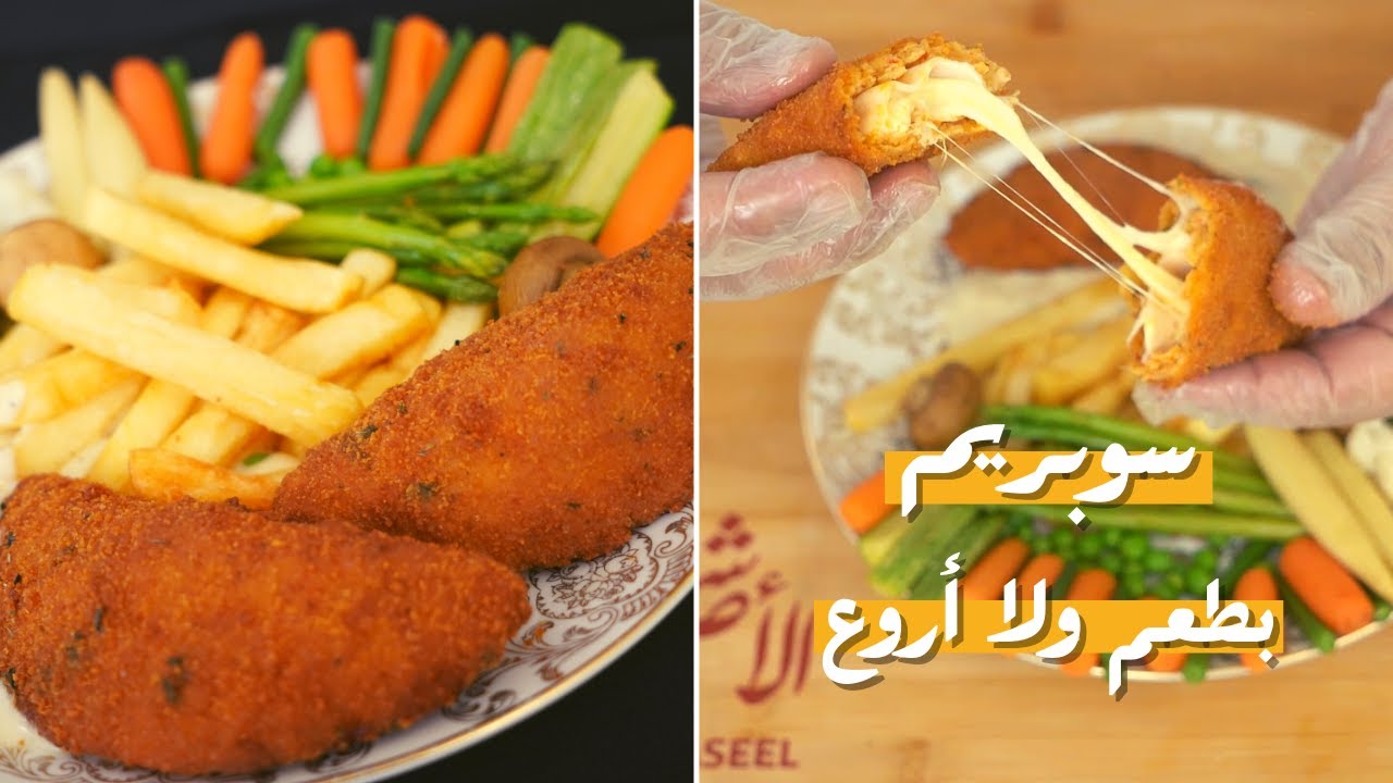 السوبريم بأسهل طريقة وأطيب مذاق مع شام الأصيل