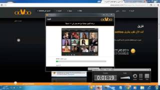 تثبيت برنامج اوفو 2014 , برنامج oovoo