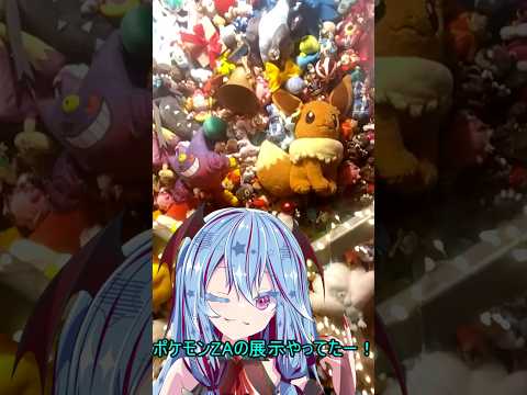 ポケモンZAこクリスマスマーケットに行ってきたよ！＃short ＃ポケモン ＃ポケモンGO ＃pokemonGO ＃pokemon＃ボイスロイド