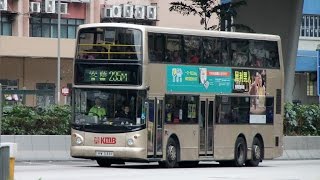Hong Kong Bus KMB ATR23 @ 235M 九巴 Dennis Trident 葵芳鐵路站 - 安蔭