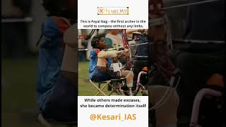 No Limbs, No Limits – The Inspiring Story of Payal Nag 🔥