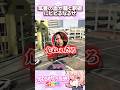 筑豊の血が騒ぐ釈迦にビビるなるせ #nqrse #切り抜き #shorts