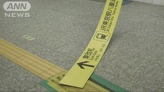 東京メトロ　駅のホームなどで看板の落下が相次ぐ(16/10/08)