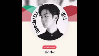 210914 랏밴뮤 정코 2부
