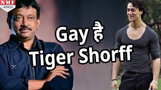 Tiger Shorff के Magazine वाले Pose को Ramgopal Verma ने कहा Gay