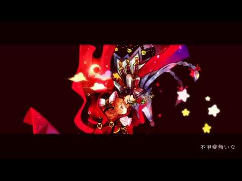 『 サイレント・マジョリティ 』 / covered by 優莉