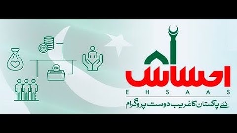 How to Register in Ehsas Labour Fund Program | Ehsas Cash for Labour