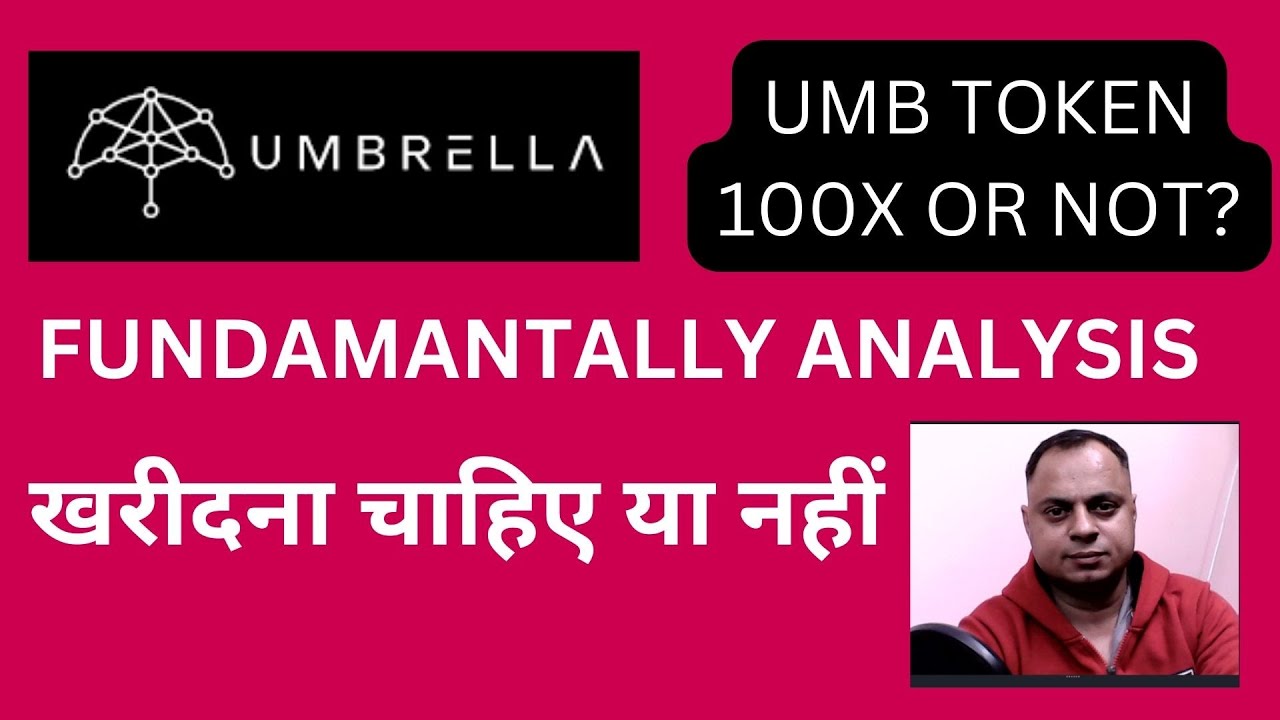 UMBRELLA NETWORK FUNDAMENTAL ANALYSIS ! SHOULD BUY OR NOT! 