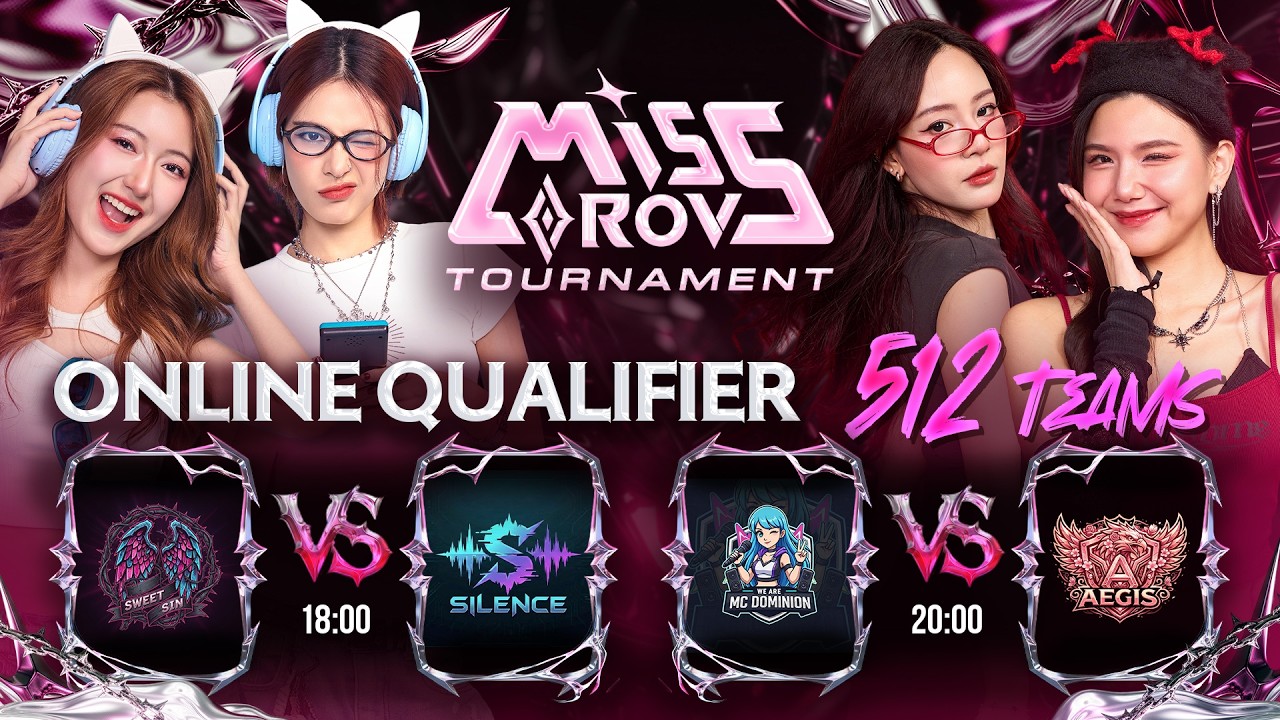🔴𝐋𝐈𝐕𝐄 การแข่งขัน Miss RoV Tournament 2026 | รอบ Online Open Qualifier 512 ทีม 🏆