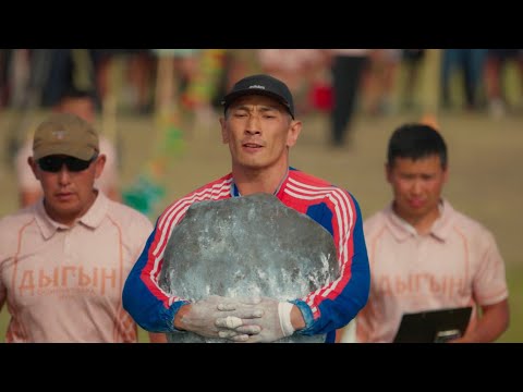 ТААС БООТУР - ДЬУЛУСТАН НОГОВИЦЫН - ТРЕЙЛЕР