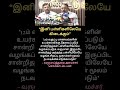 "இனி பள்ளிகளிலேயே கிடைக்கும்" #MinisterSengottaiyan #TVK #TNPolitics #certificates #students #school