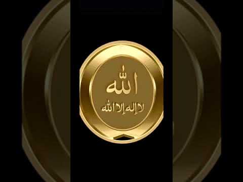 إنما مثل الحياة الدنيا الكهف القارئ محمد محمد عيطه