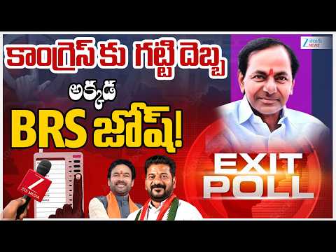 Exit poll 2026 : Congress Vs BRS Party | Telangana Municipal Elections 2026 | Zee Telugu News - ZEE24TELUGUNEWS
