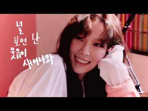 [ULTRA HD 60FPS - SMOOTH] TAEYEON (태연) 'Cover Up' Lyric Video