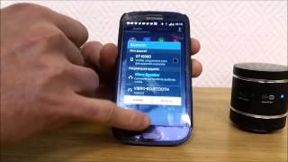 Haut Parleur Bluetooth A Vibration Mecer Chez Digitprice