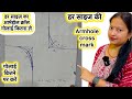 Armhole cross mark chart formula | armhole golai kaisay karen #armholecrossmarkformulachart #chart 