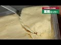 【業務スーパー】超超濃厚！リッチチーズケーキを食べる人。