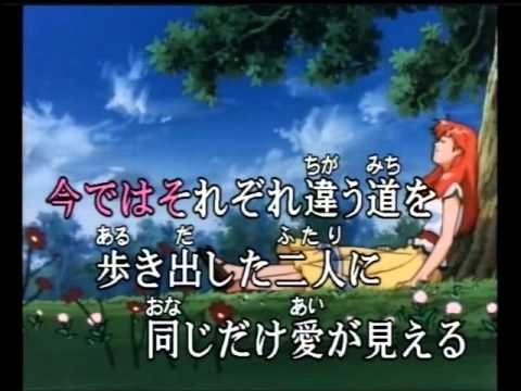 アニメ DVD 中華一番！ 映像特典 第03巻 EDテーマ「青い空に出逢えた」カラオケ 640x480 XviD Vorbis