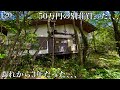 【120日目】あれから3年たった､､､