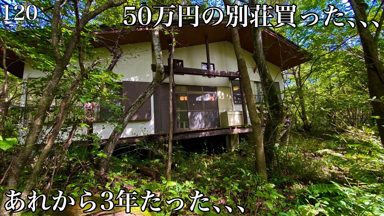 【120日目】あれから3年たった､､､