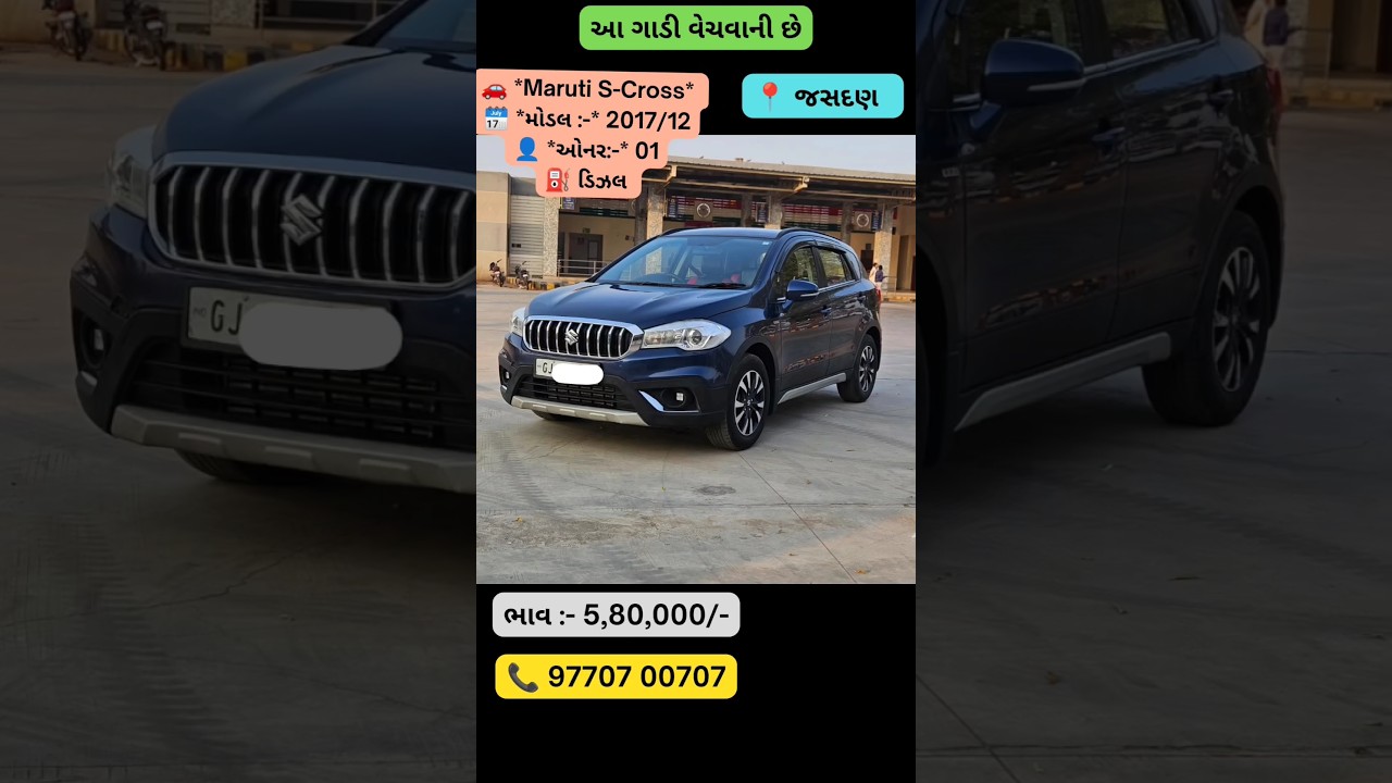 Maruti S-Cross Zeta🚗 model 2017 owner 01👍 Diesel ⛽ gadi