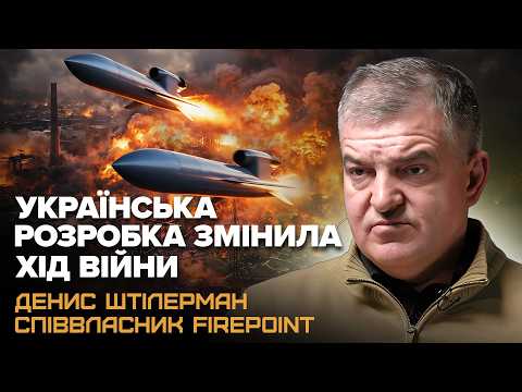 Ракета FP-7 — комментарий Штилермана