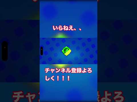 #ぶろすた #ブロスタ #ツムツム #ゲーム #10月17日 #荒野行動 #10月21日 #8月15日 #ガチャ神引き #stumbleguys #すごい #smartphone #8月5日