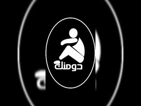 Happy Birthday And Happy Party Big Boss DM Nico Junior By Dj Ima on The Mix