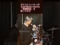 Acid Black Cherry「指輪物語」をボイストレーナーが歌ってみた #shorts #歌ってみた #ボイストレーナー