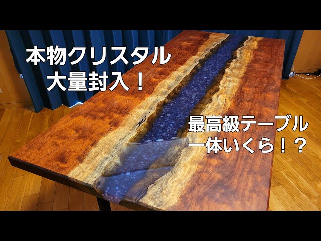 【♡YURIA♡】レジンテーブル 一点物 銀杏 クリスタル ハンドメイド ♡YURIA♡】レジンテーブル 一点物 銀杏 クリスタル ハンドメイド 銀杏