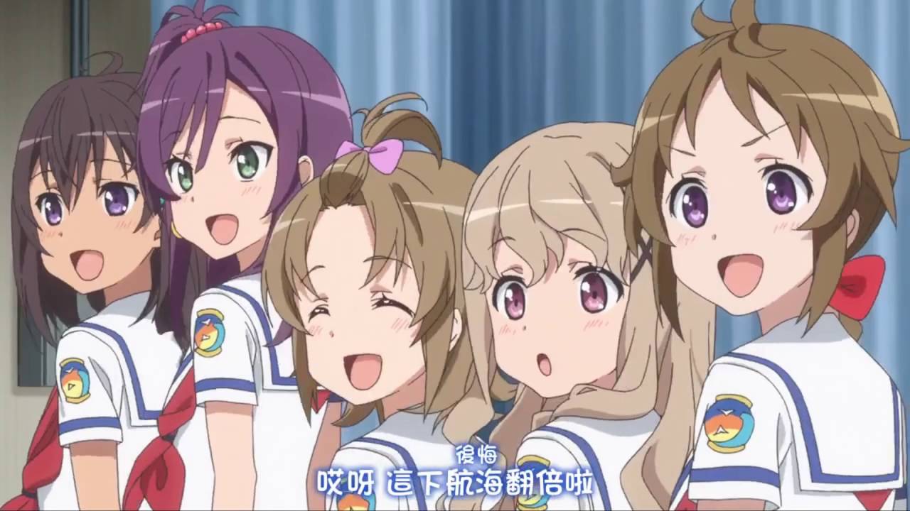 高校艦隊 後悔後悔後悔 航海 Youtube